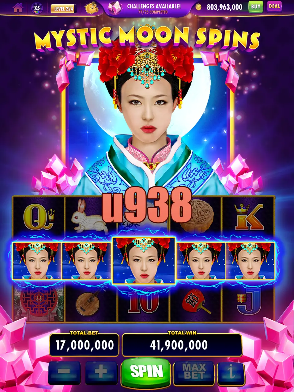 u938 Login